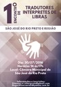 Câmara sedia Encontro de Intérpretes de Libras